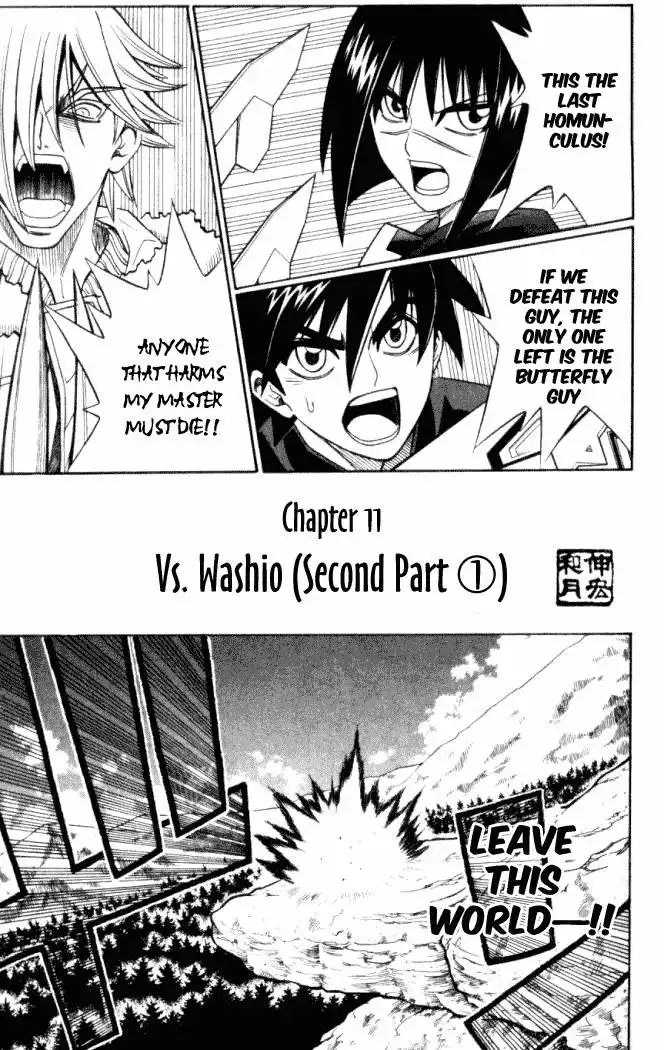 Busou Renkin Chapter 11 2